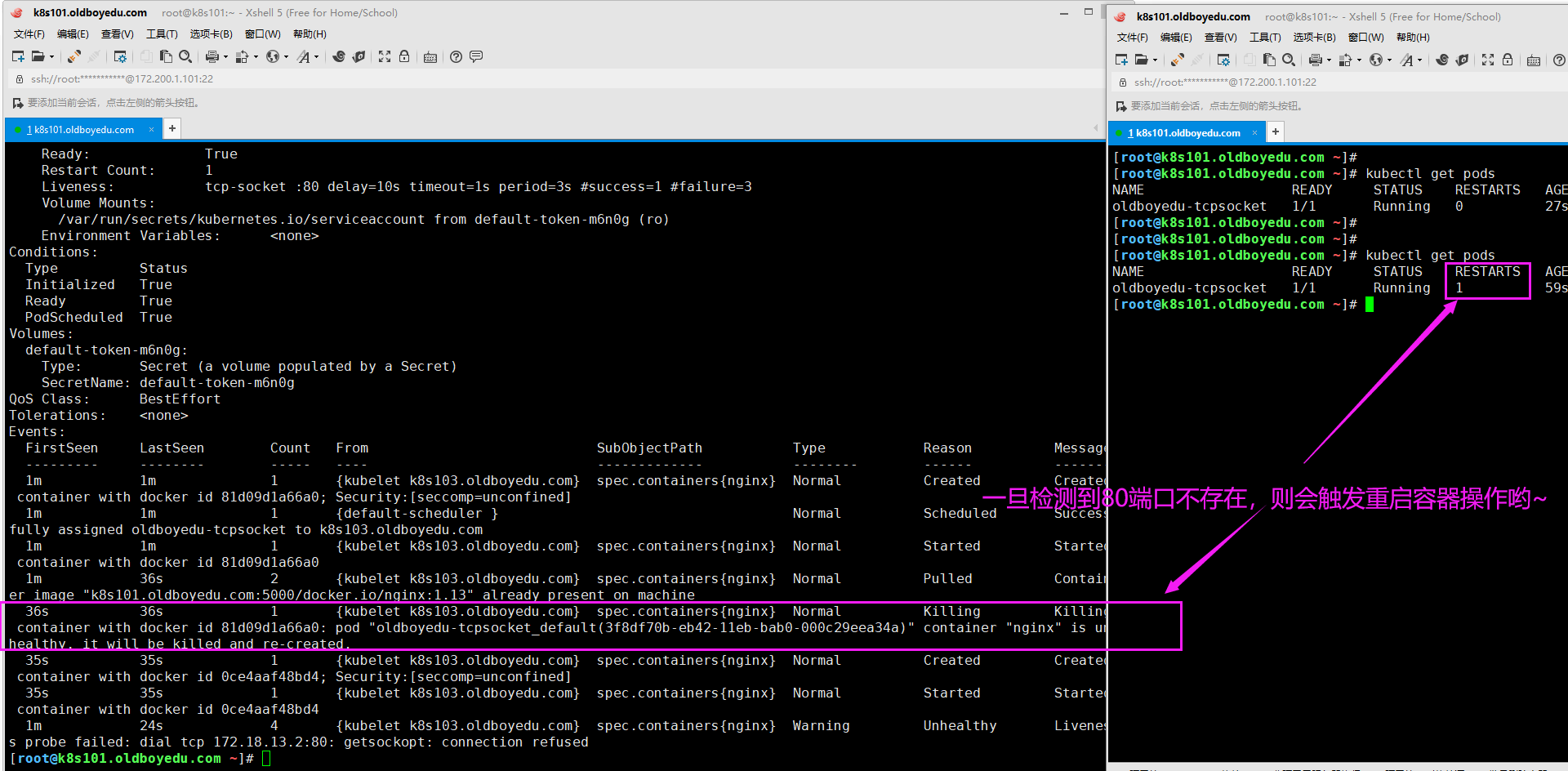 image-20210722231542262