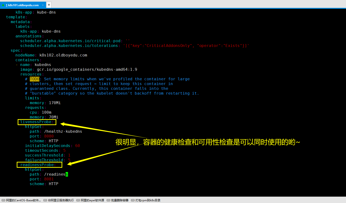 image-20210723000033722