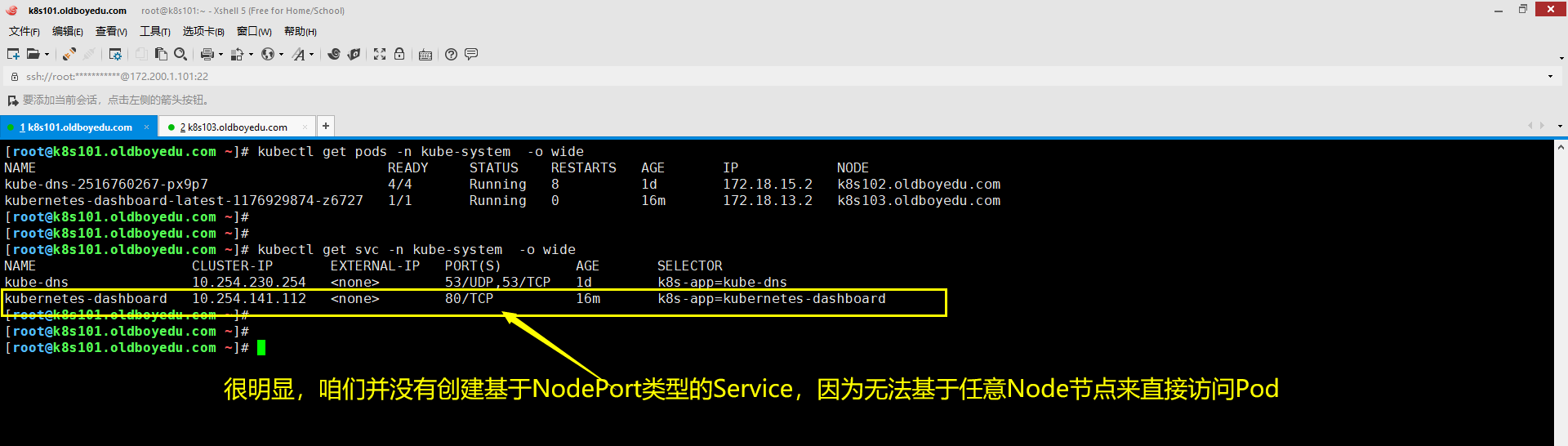 image-20210723154304939