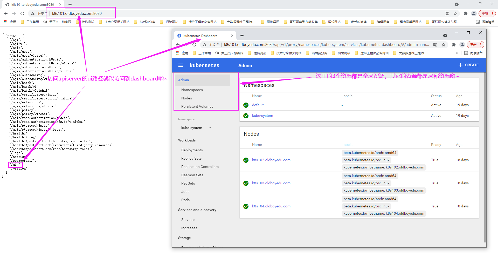 image-20210723161305463