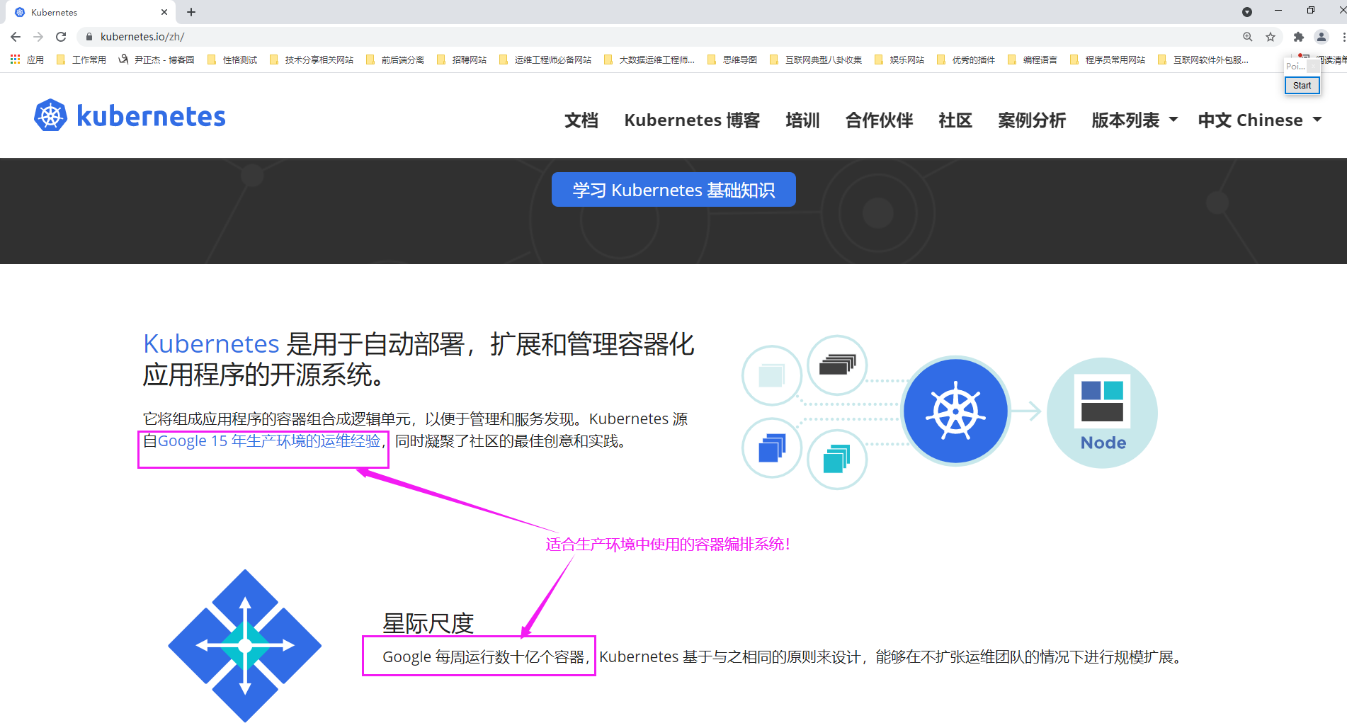 image-20210725112838795