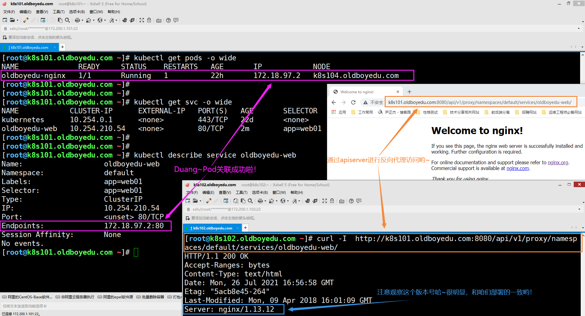 image-20210726170151213