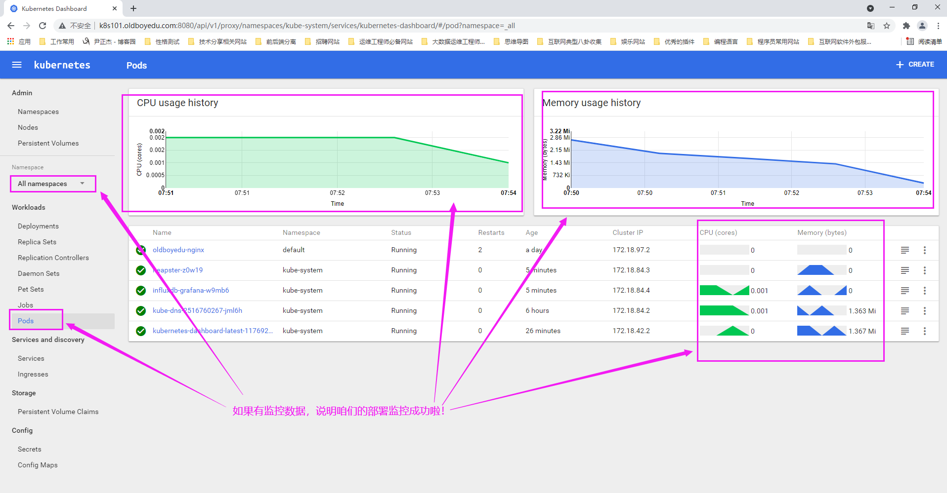 image-20210726235621973