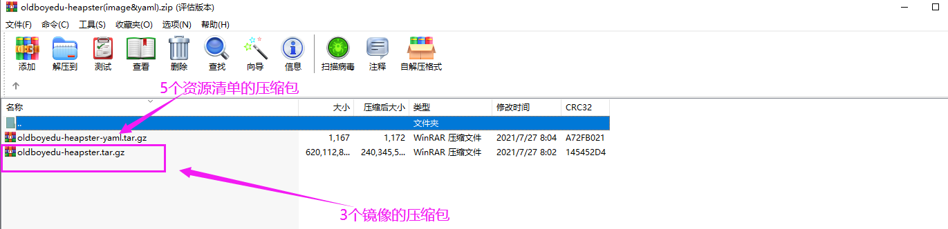 image-20210727001307699