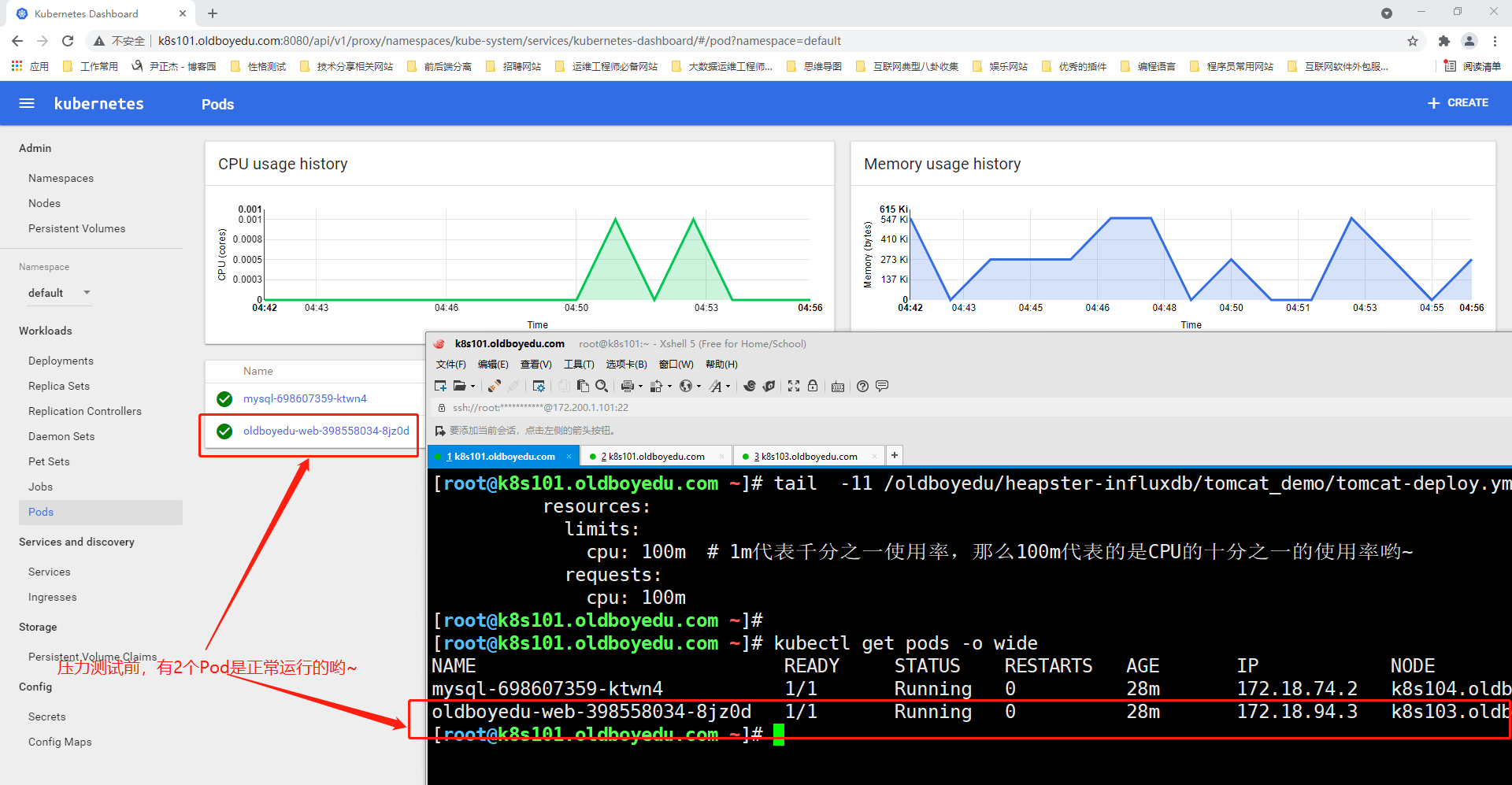 image-20210728210032071