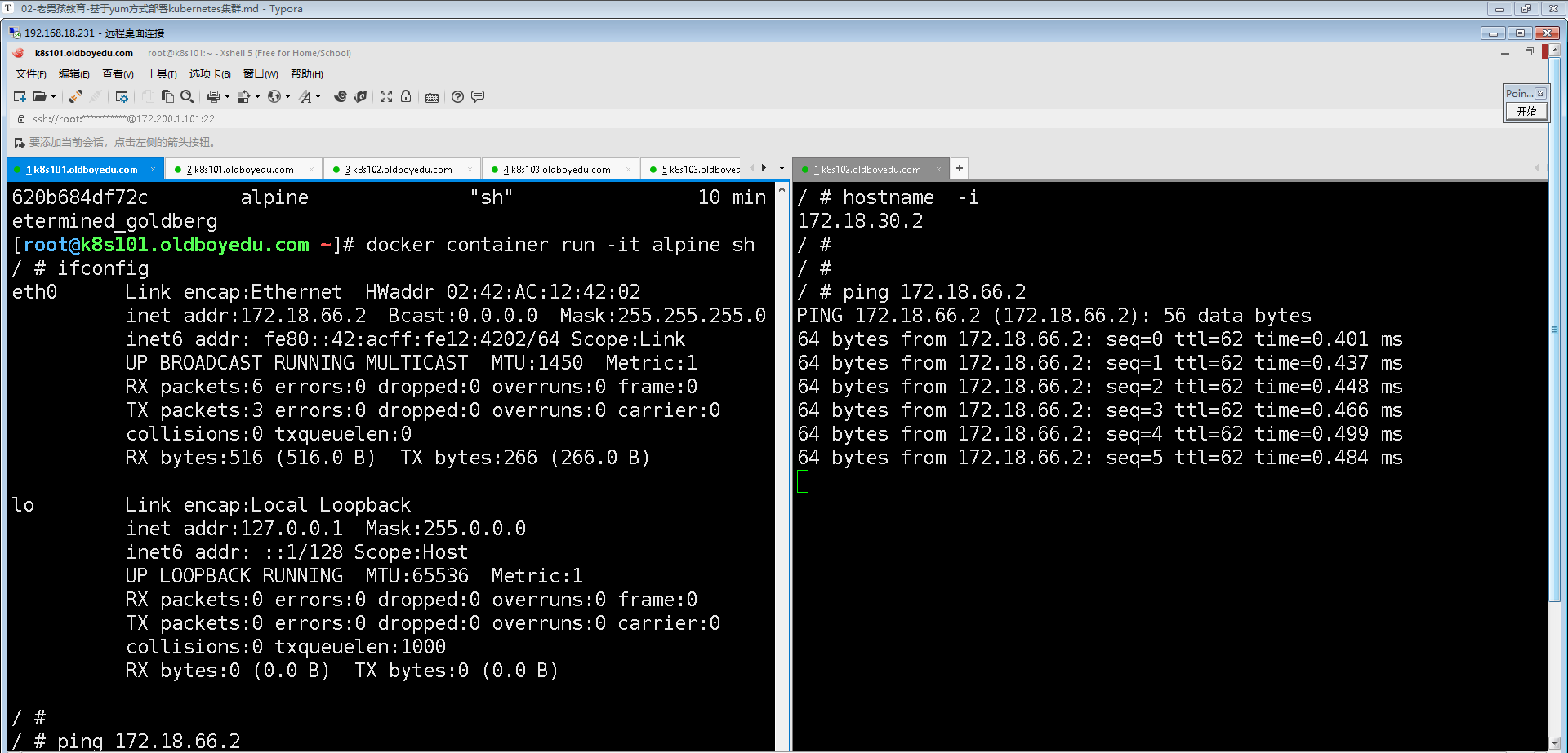 image-20210731201345602