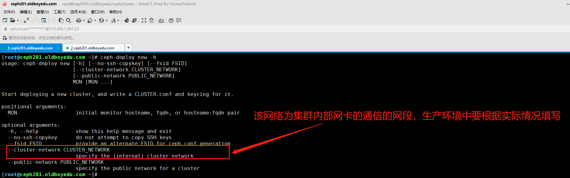 image-20210813224030567