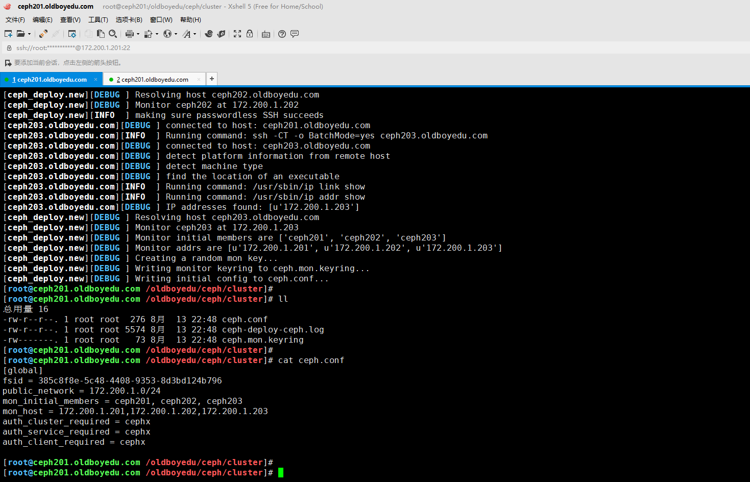 image-20210813225123795