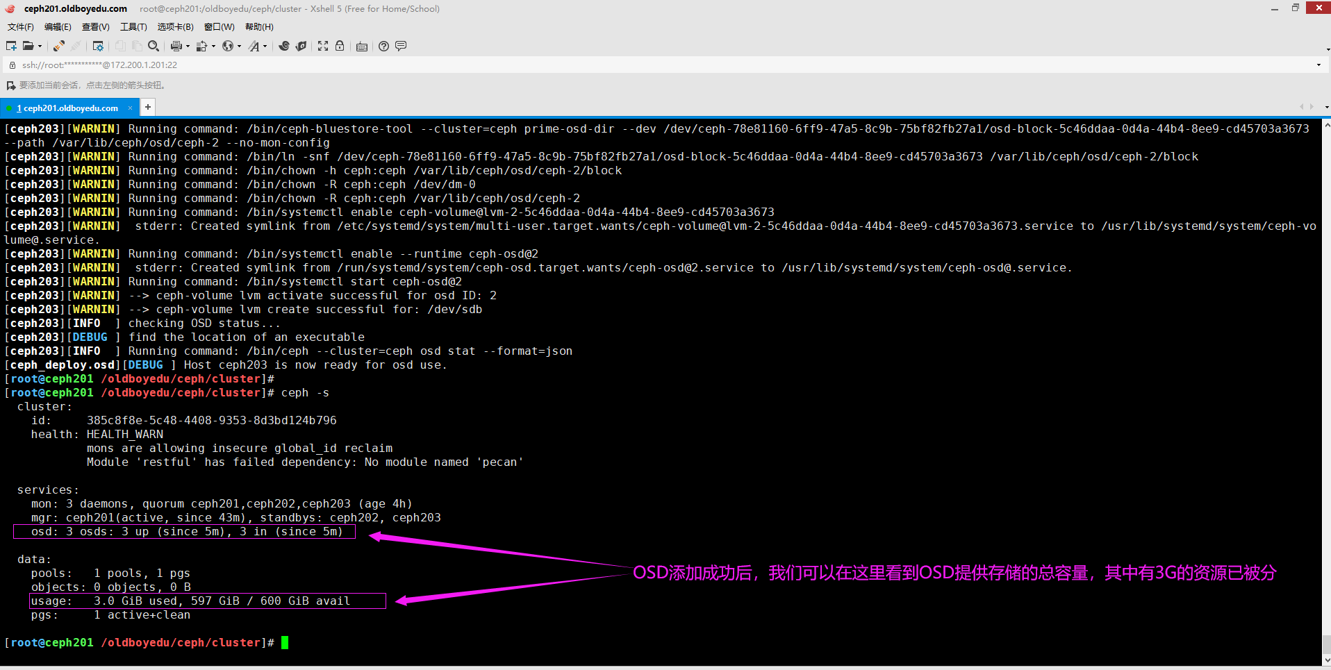 image-20210814170006786