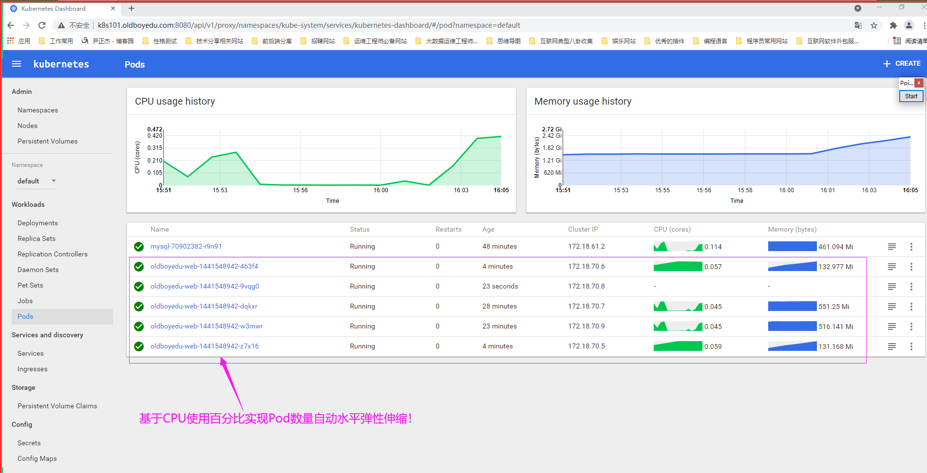 image-20210815160641393