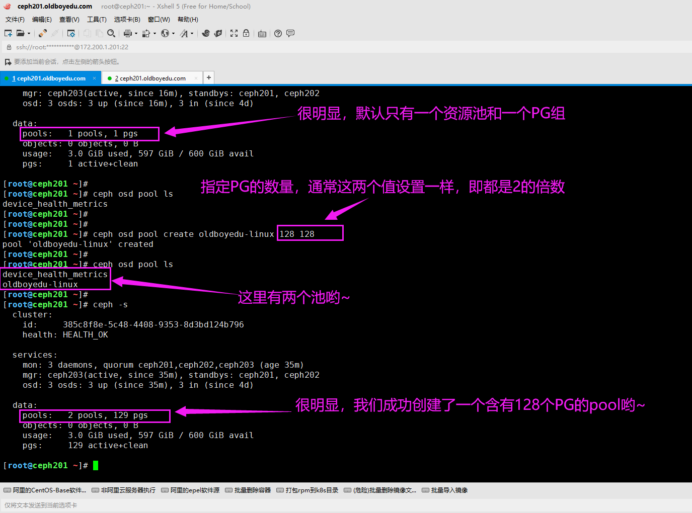 image-20210818213348249