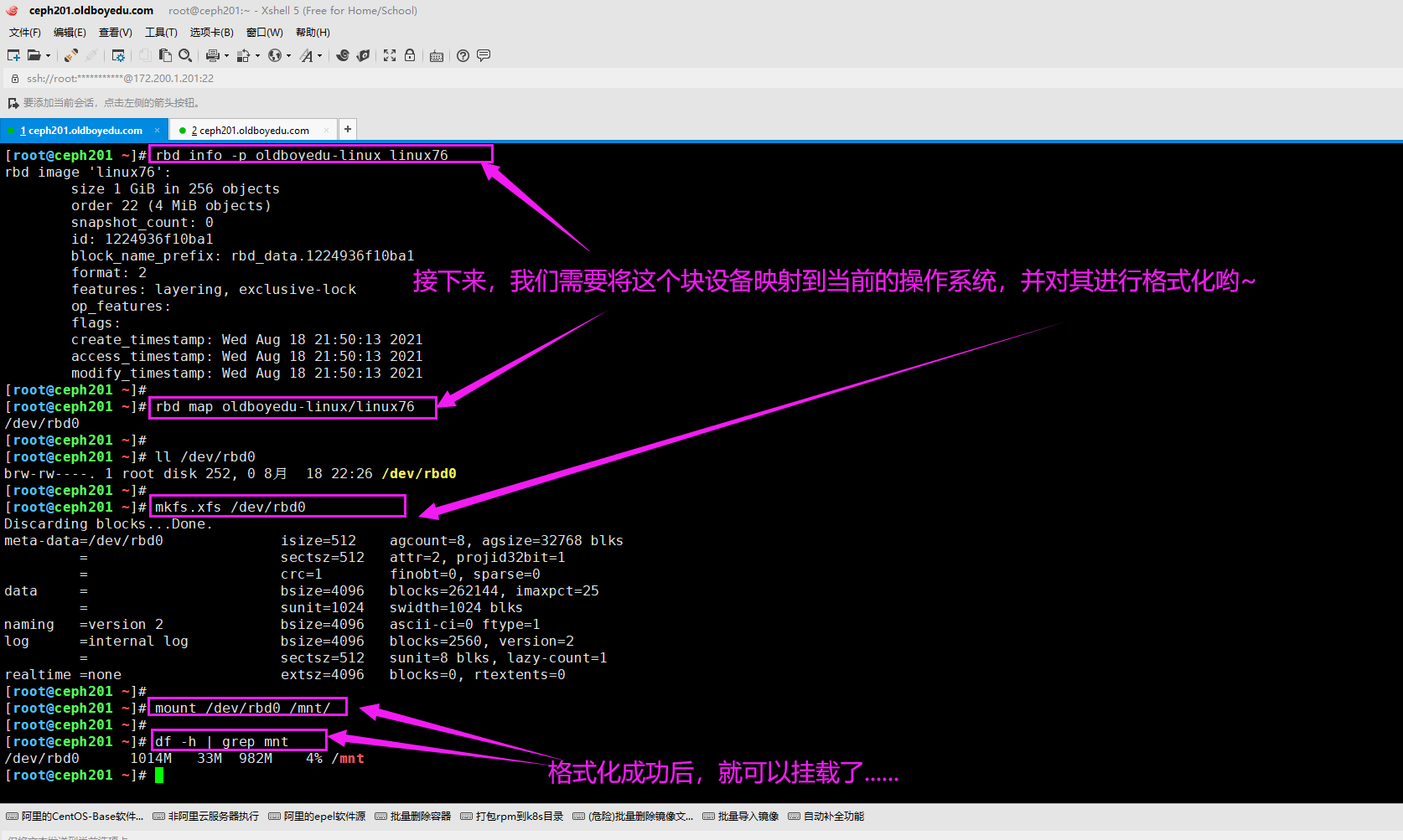 image-20210818223047393