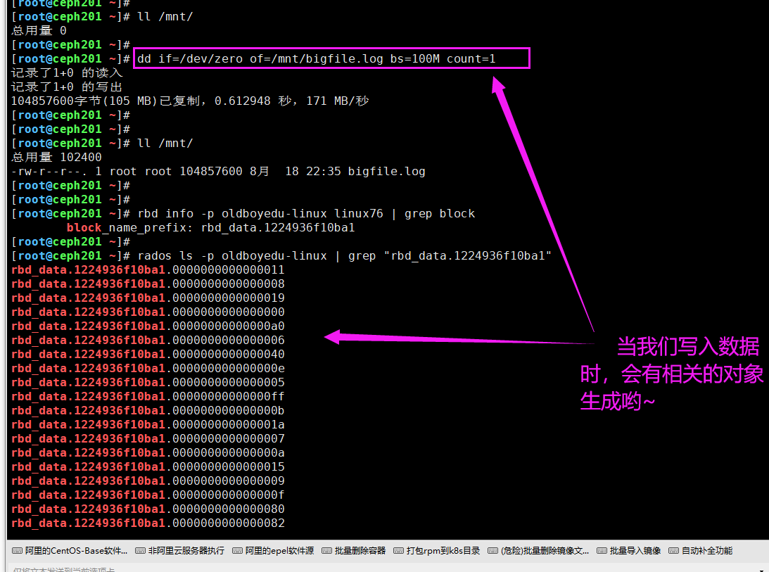 image-20210818224032469