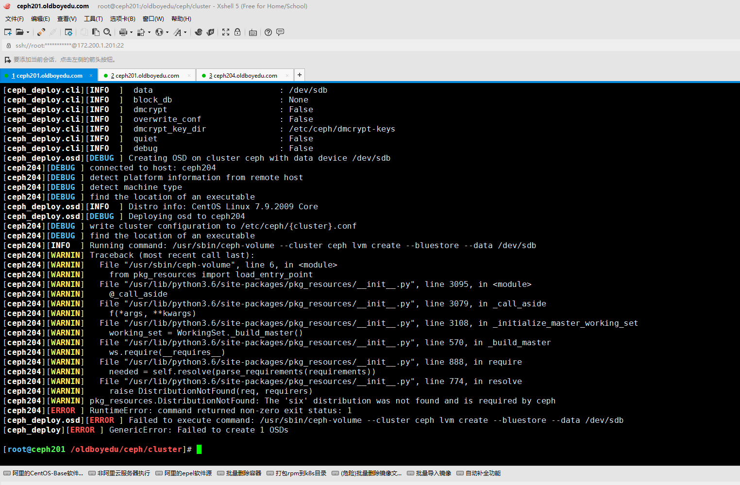 image-20210820100905344