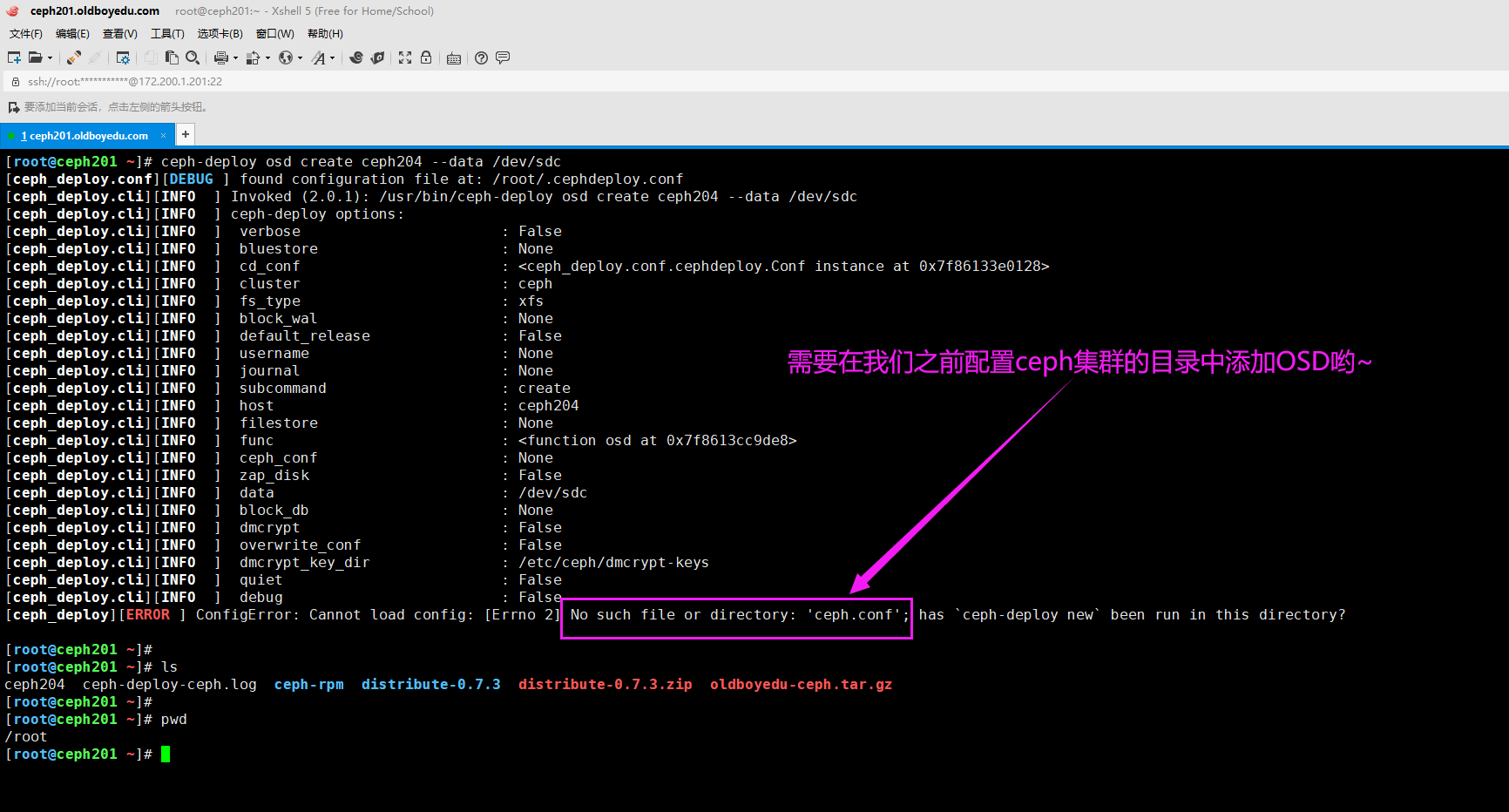 image-20210820184956771