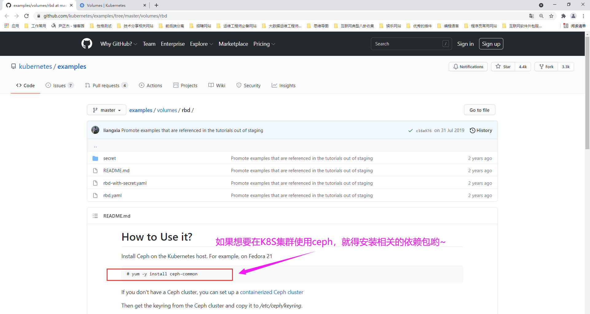 image-20210821125517382