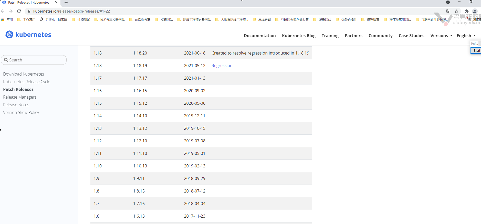 image-20210822102351695