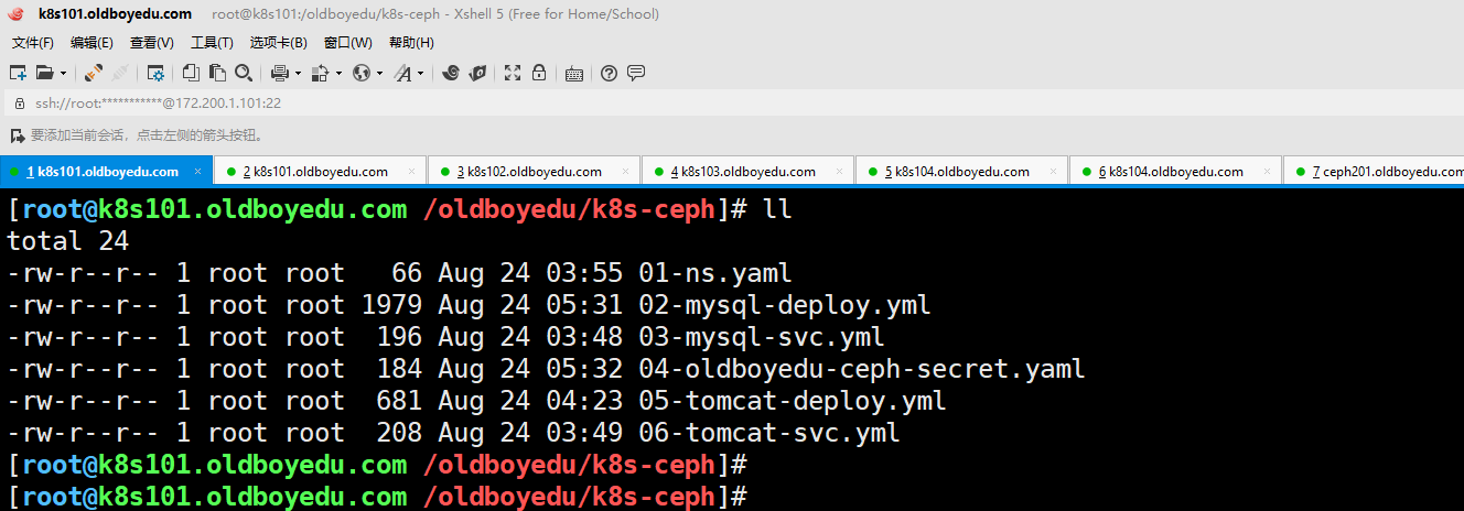 image-20210823215816901
