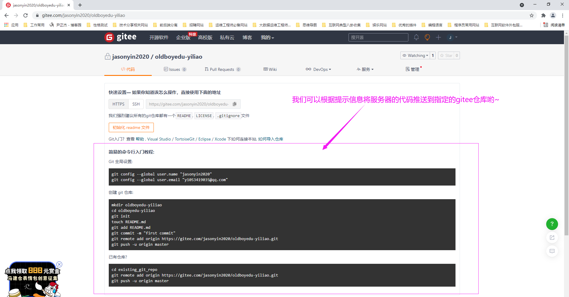 image-20210824002400789