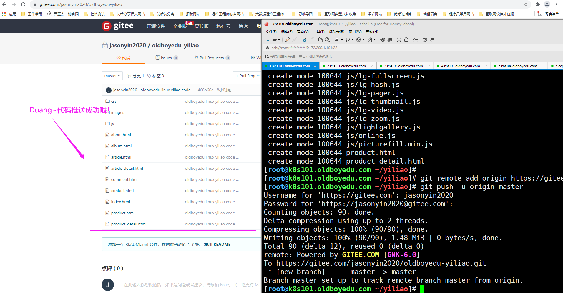 image-20210824200622990