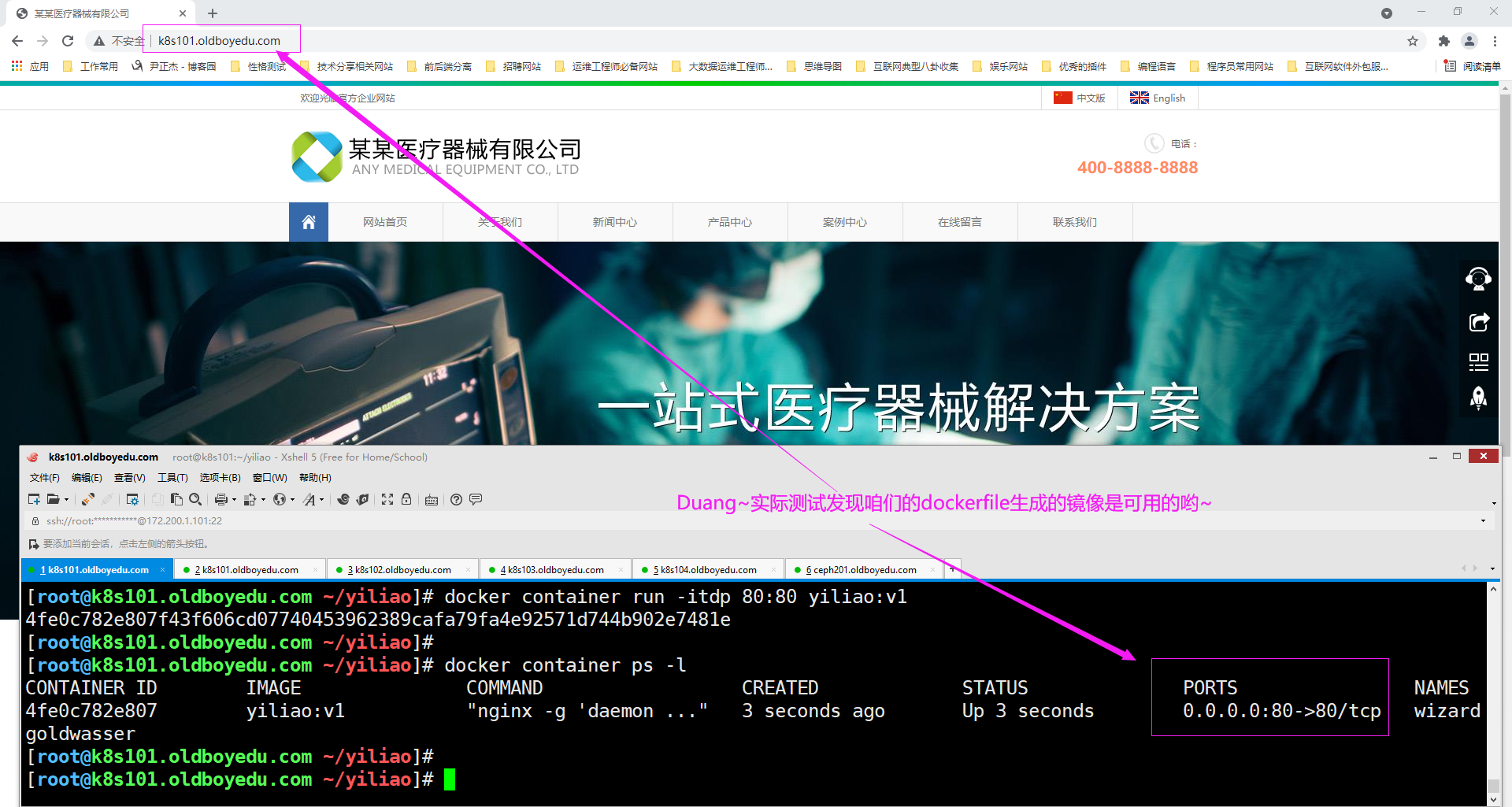 image-20210824210716963