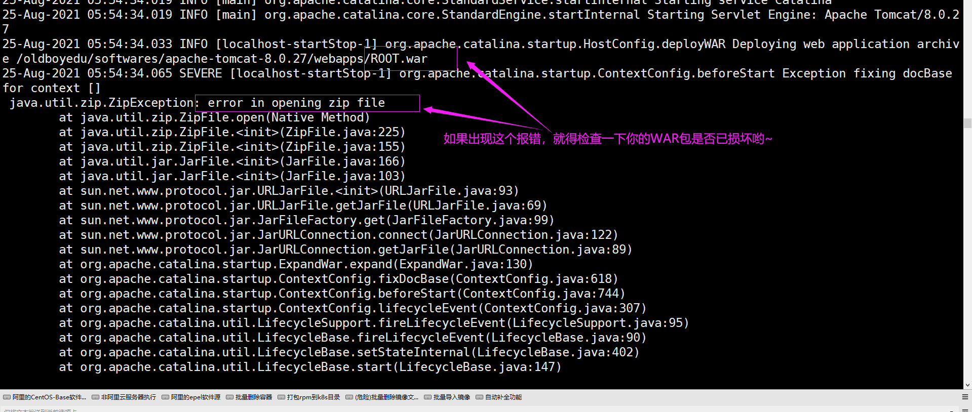 image-20210824232712329