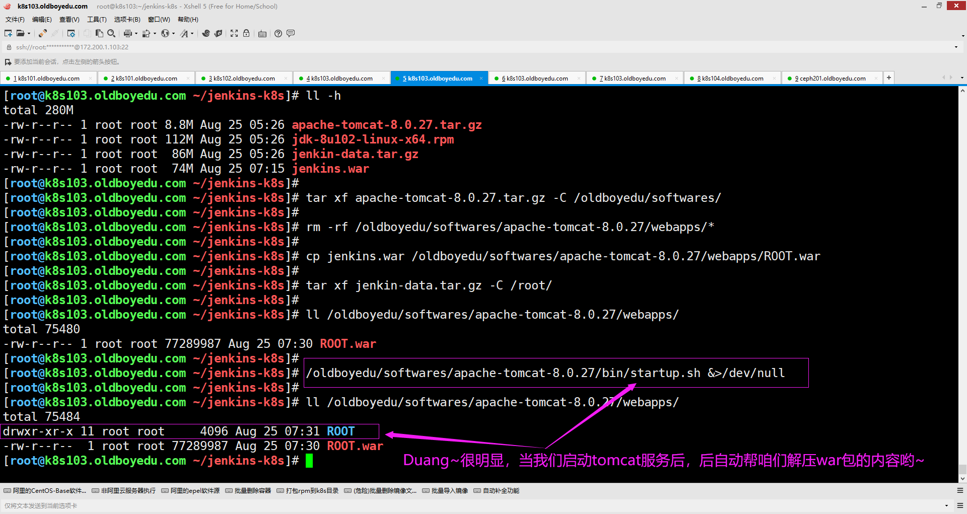 image-20210824233311172