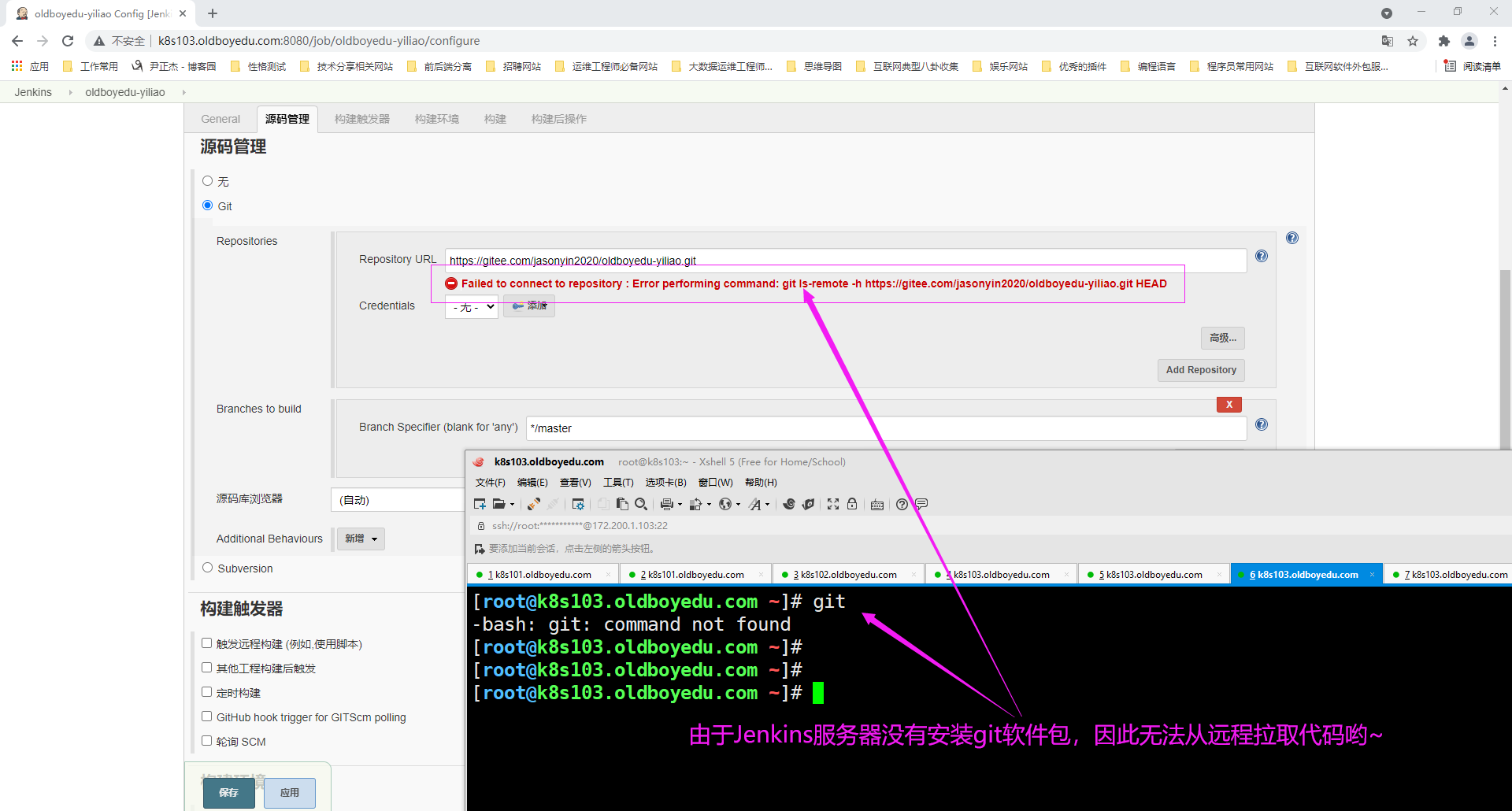 image-20210825195004201