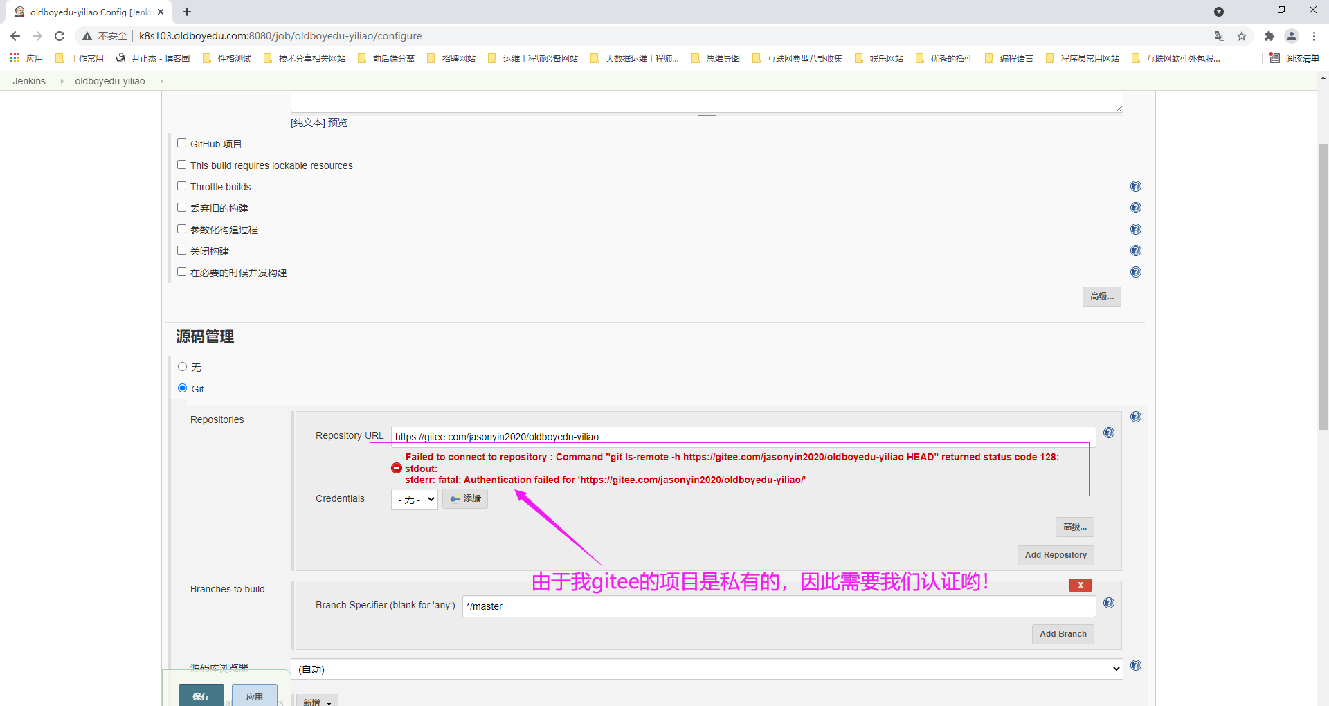 image-20210825195306678