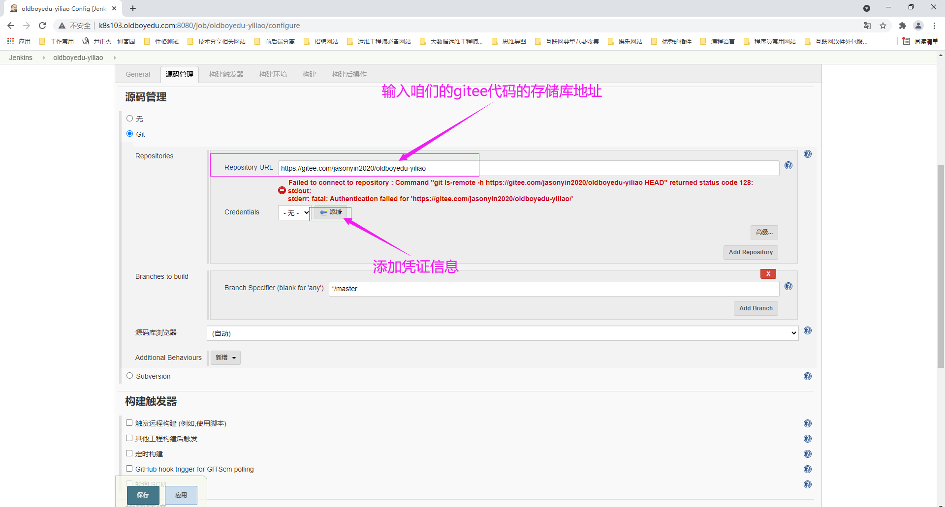 image-20210825200007213