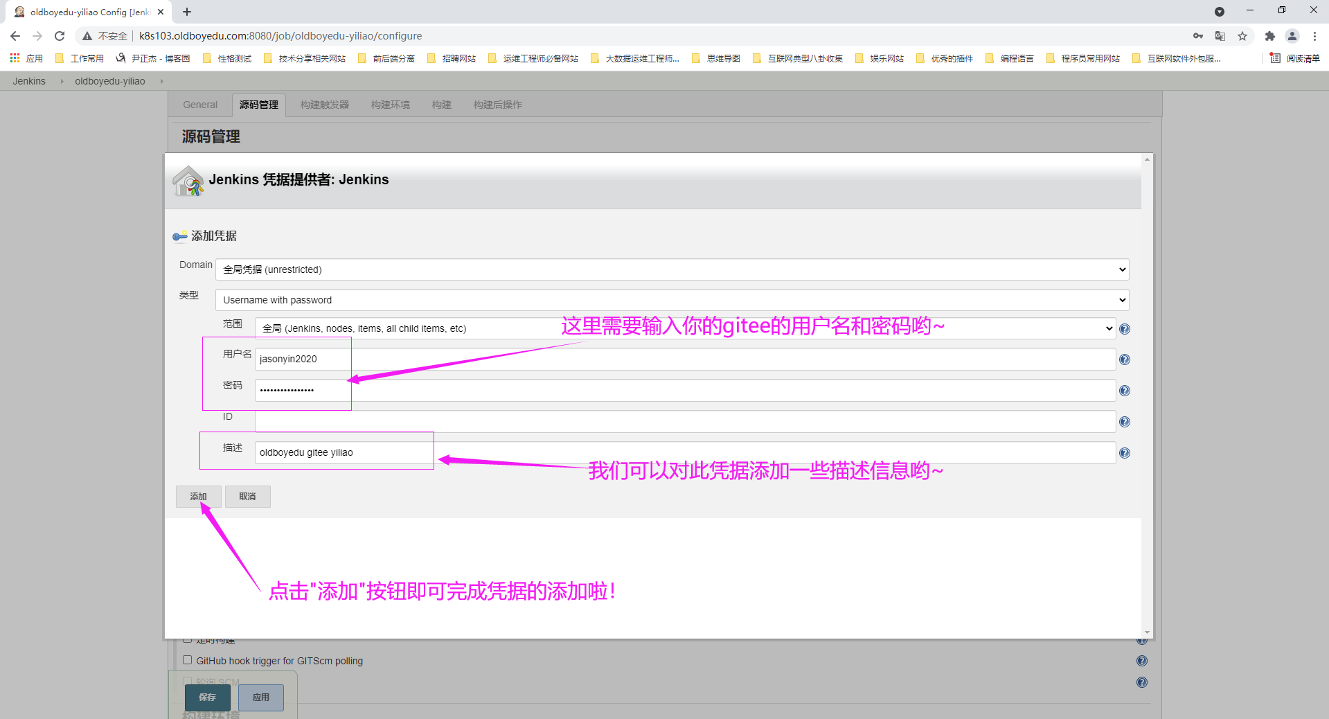 image-20210825200732599