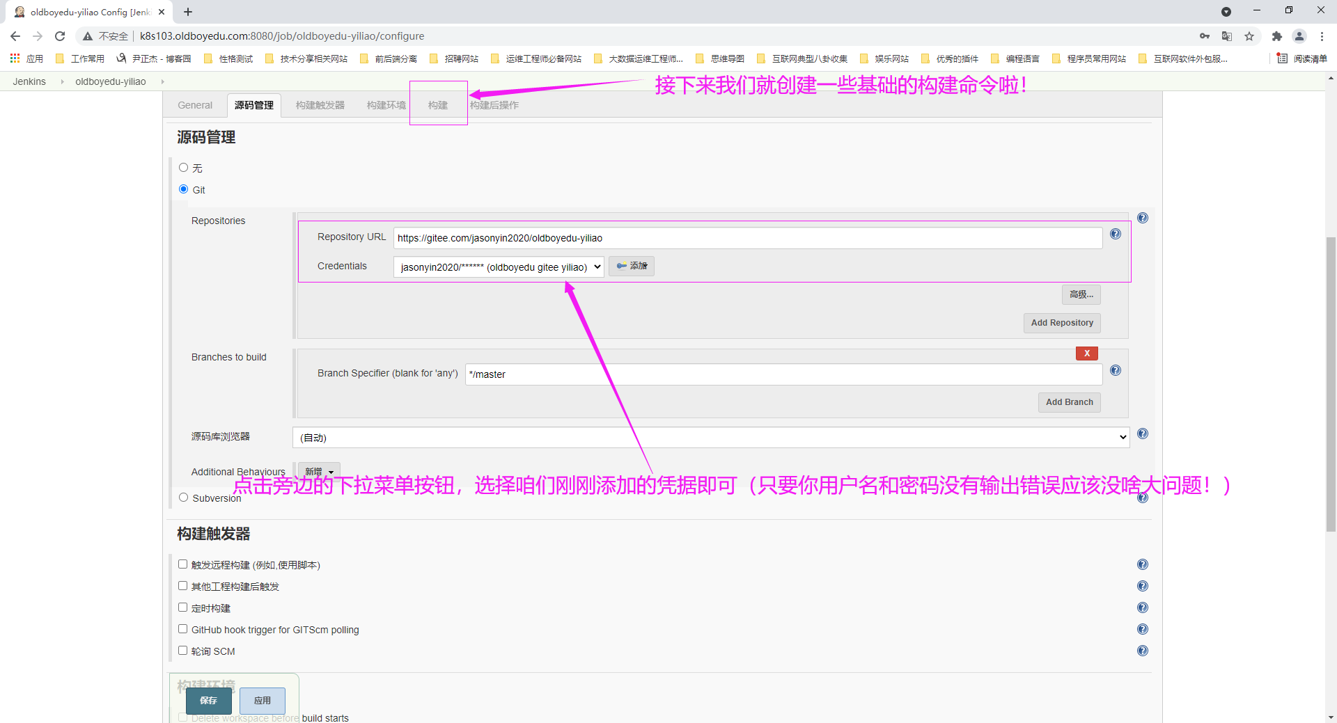 image-20210825201031991