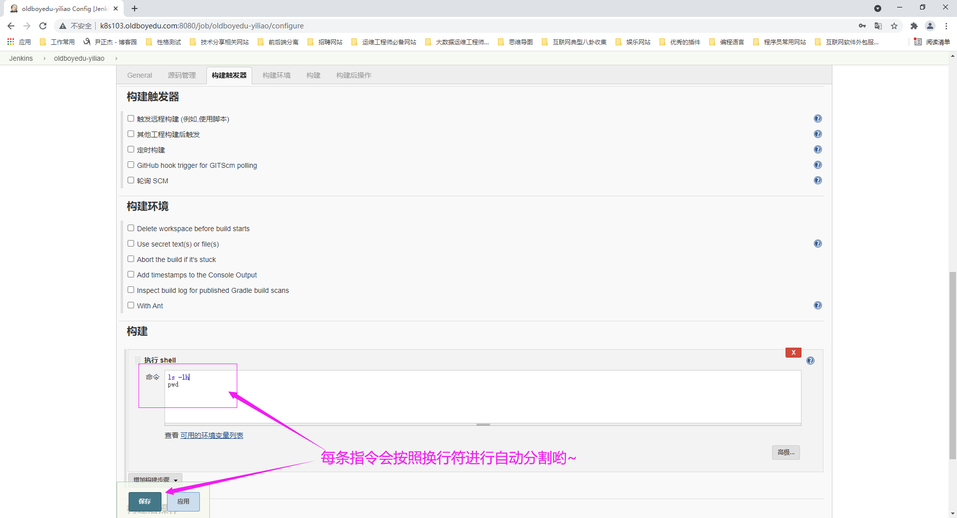 image-20210825202307015