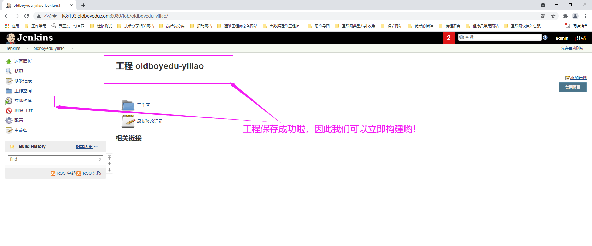 image-20210825202418734