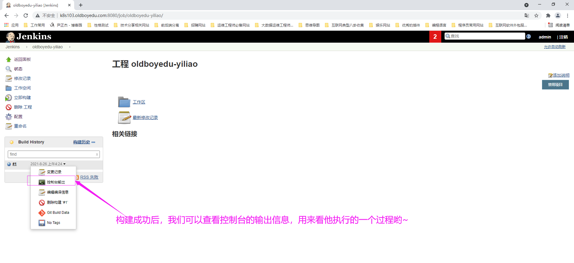 image-20210825202550282