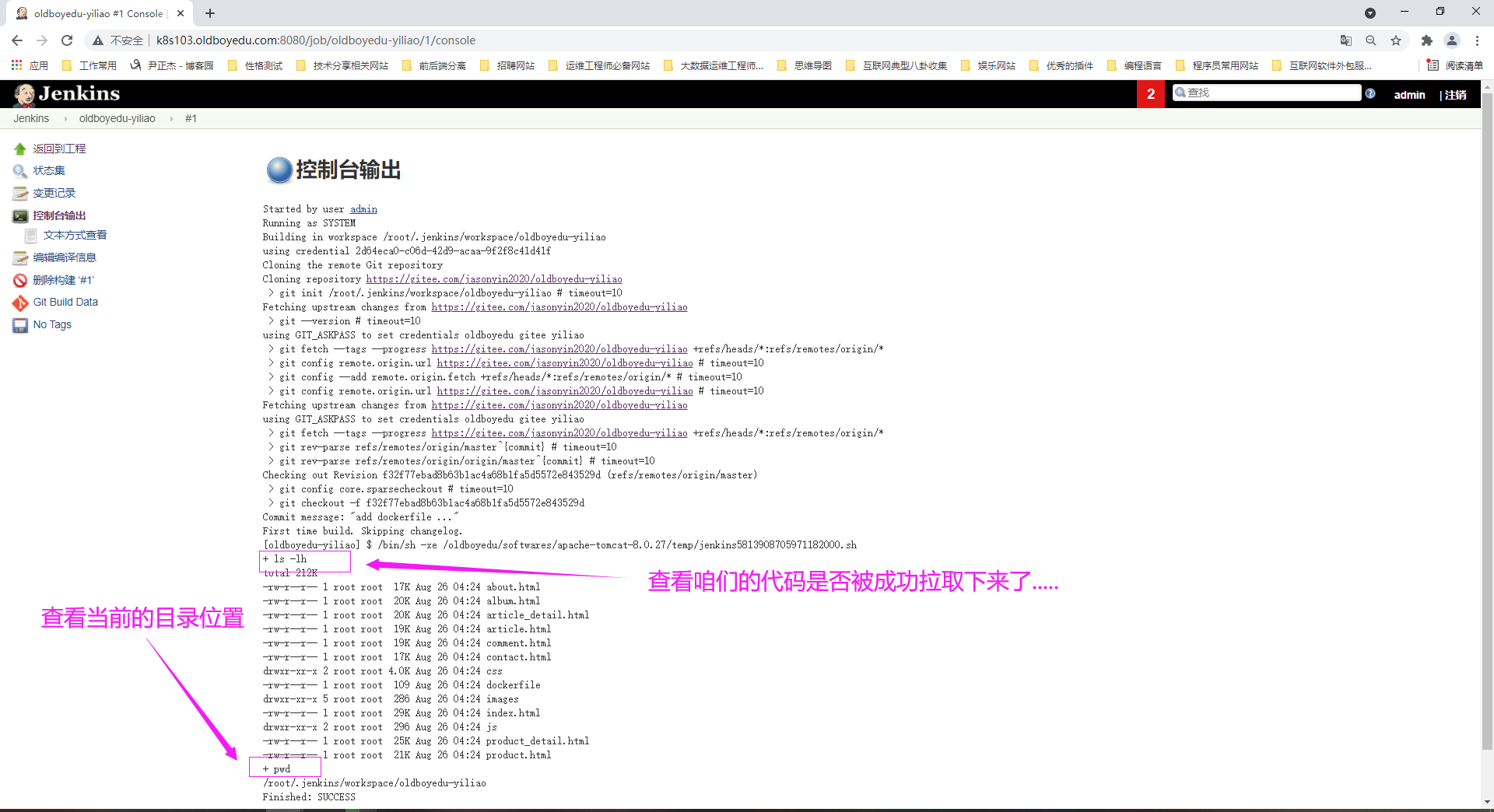 image-20210825202842316