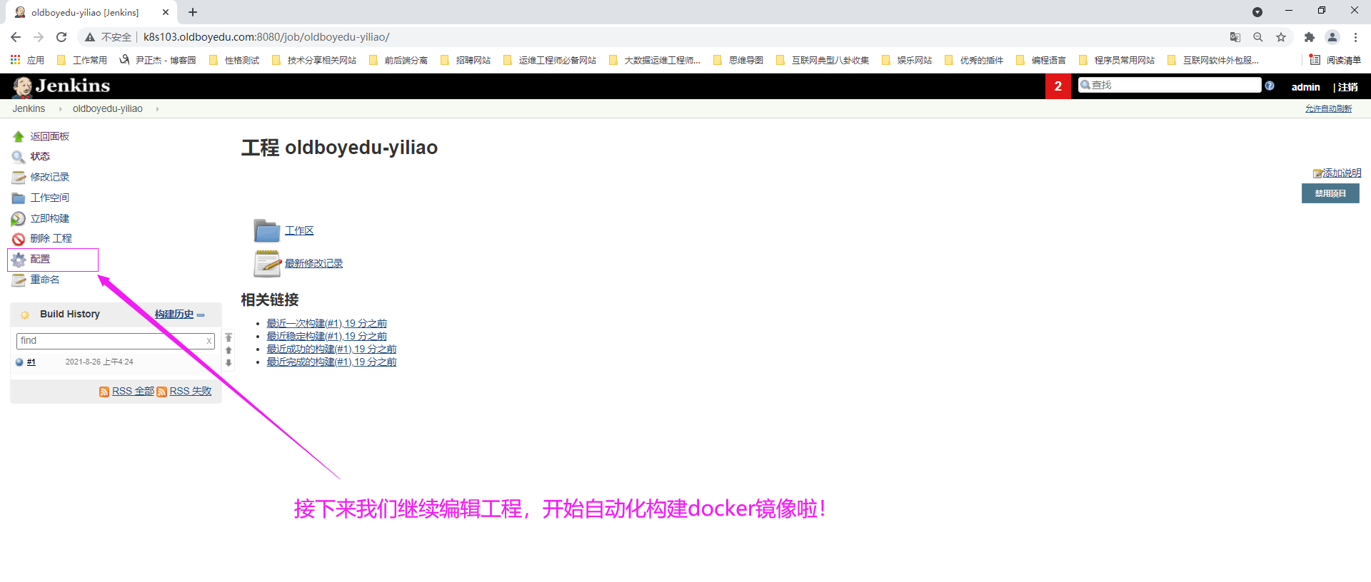 image-20210825204541575