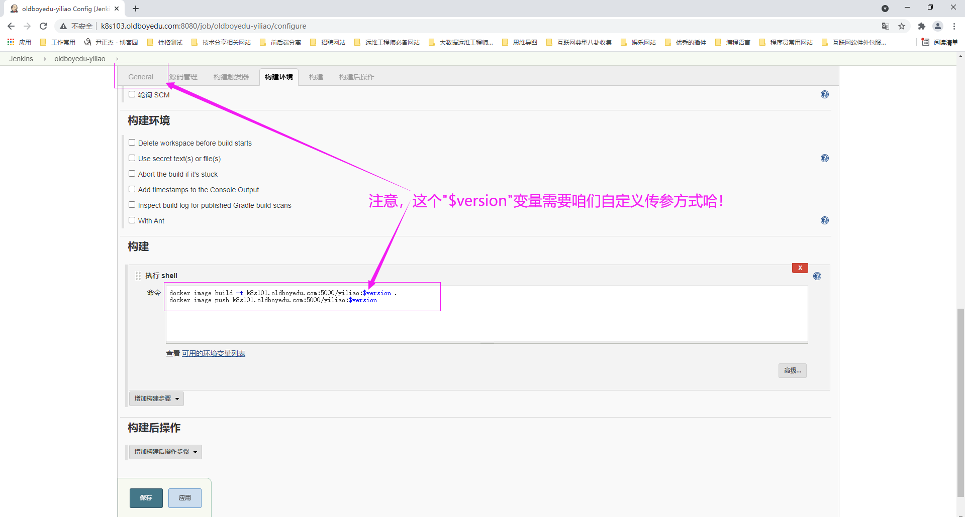 image-20210825205059884