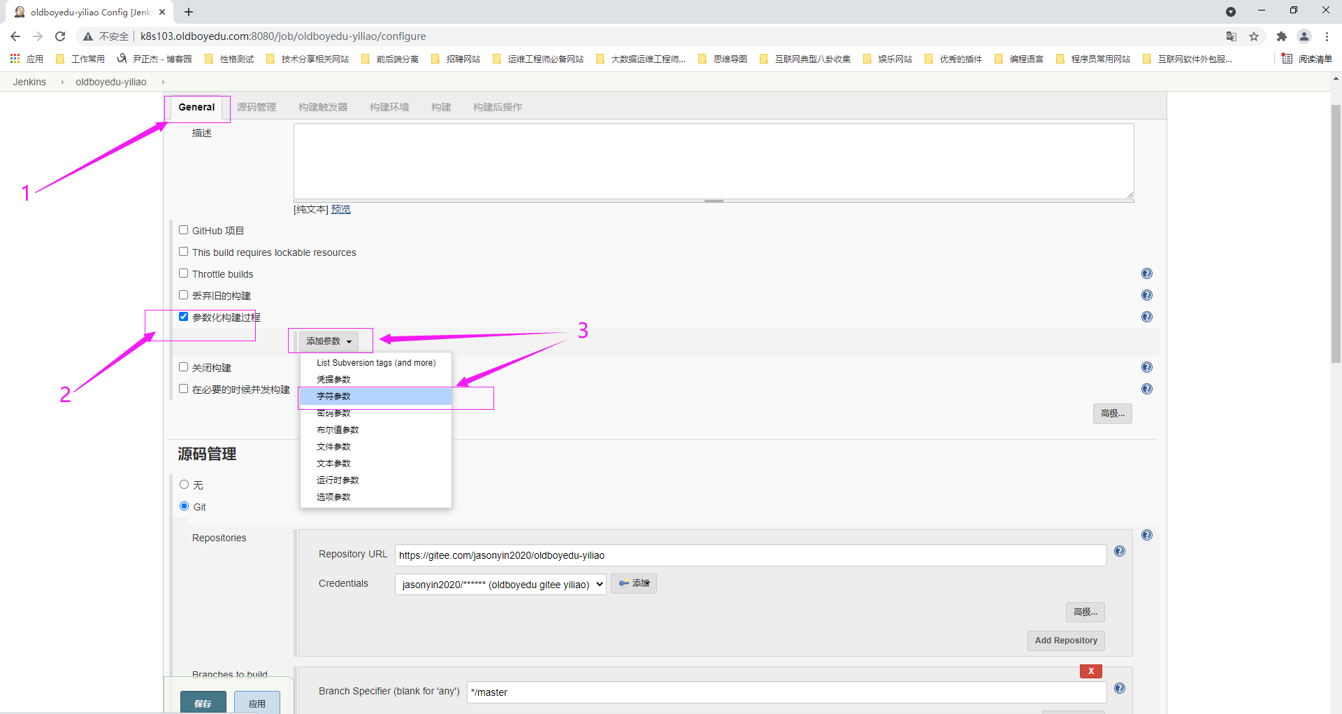 image-20210825205412821