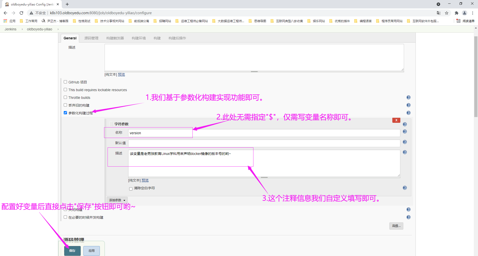 image-20210825210118281