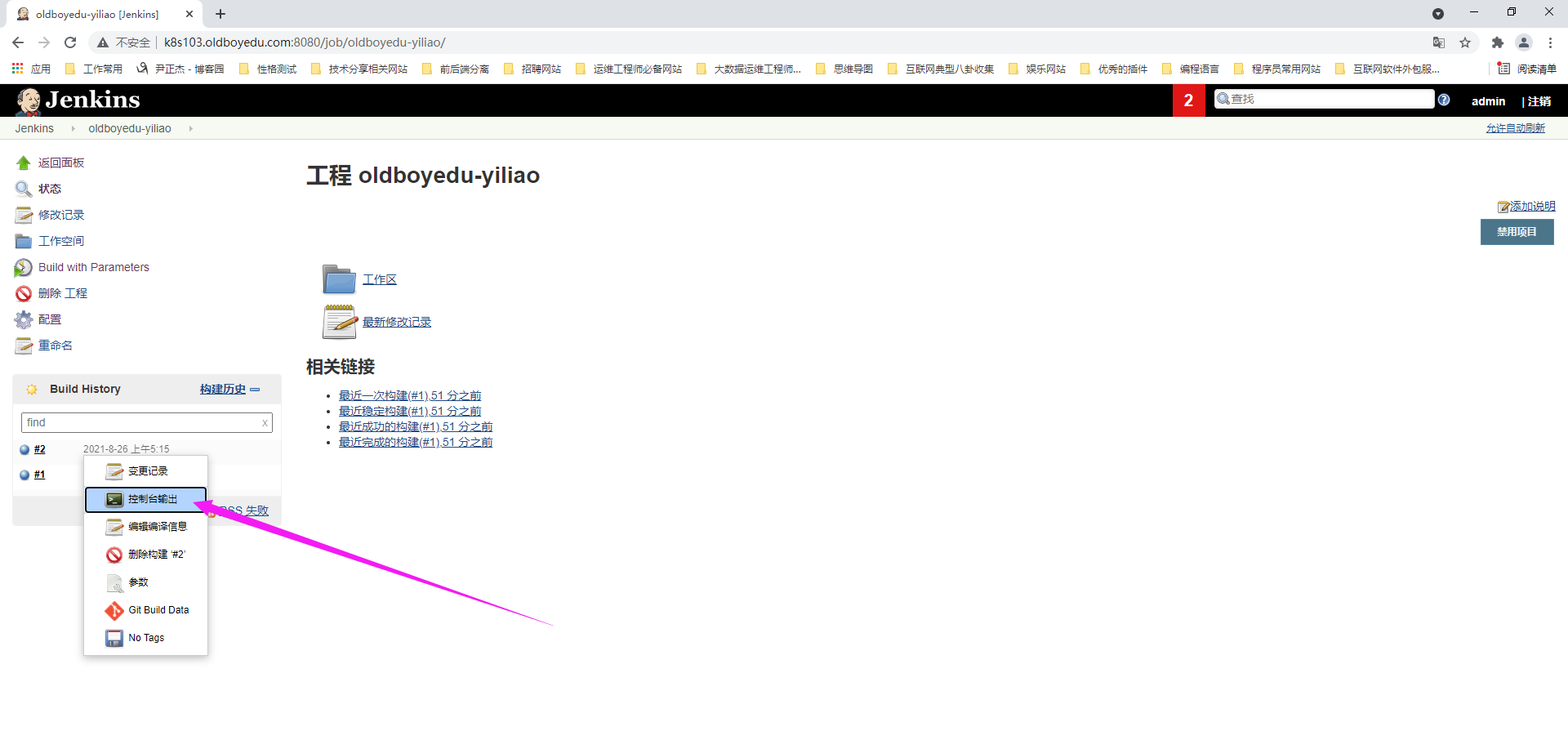 image-20210825211626495