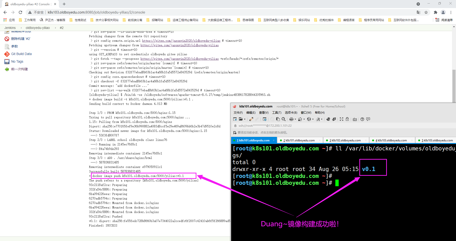 image-20210825212001719