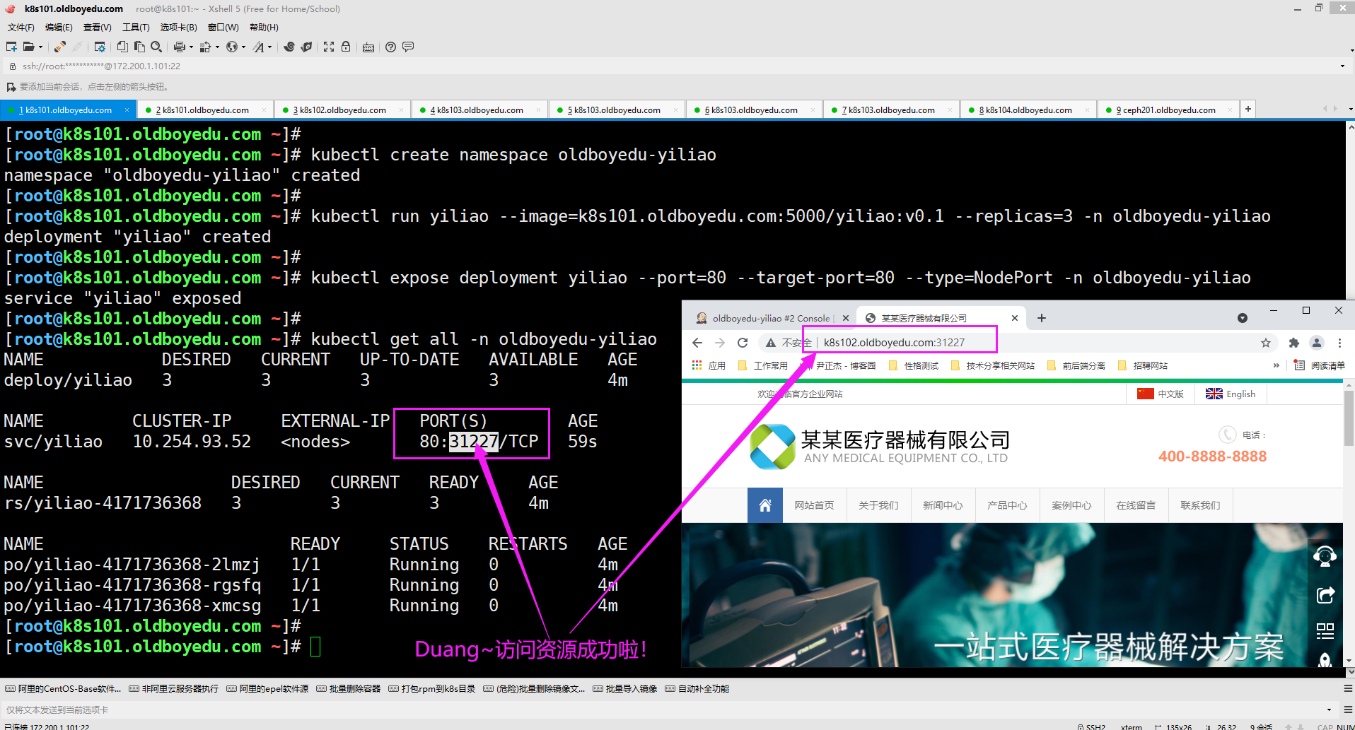 image-20210825214152062