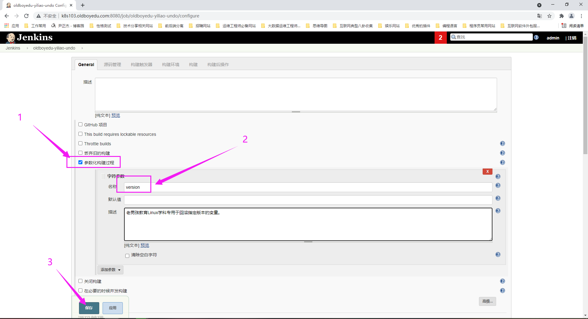 image-20210825224817305