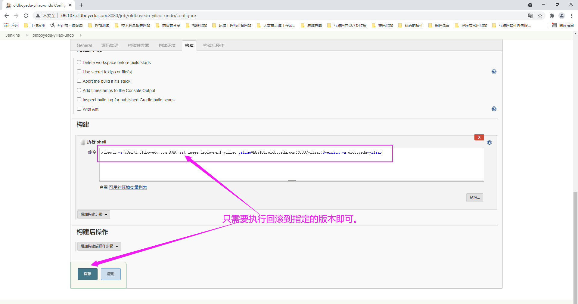 image-20210825225039292