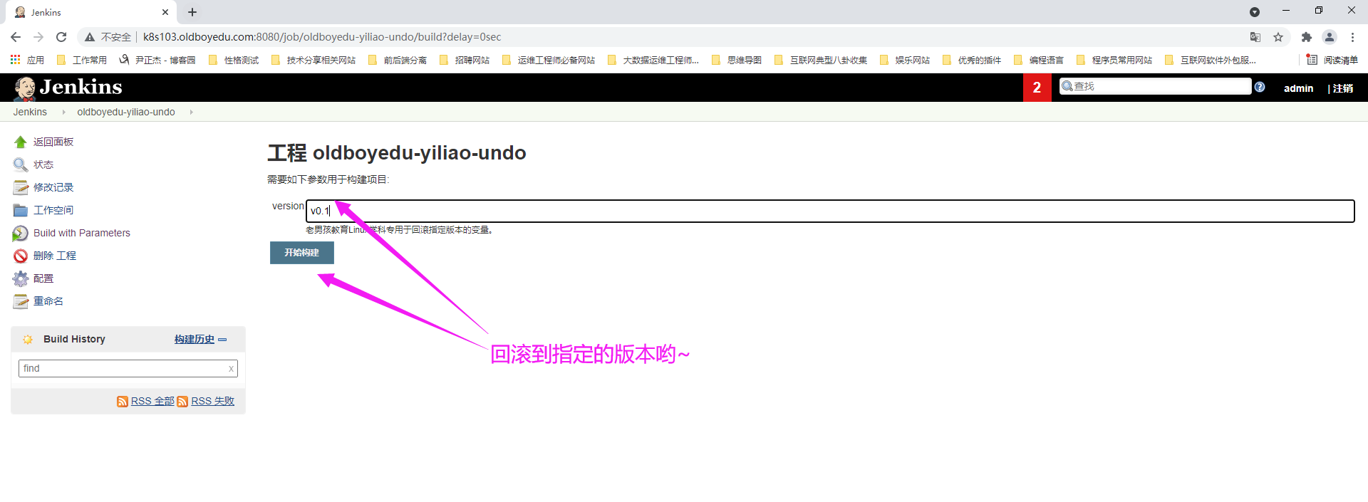 image-20210825225138774