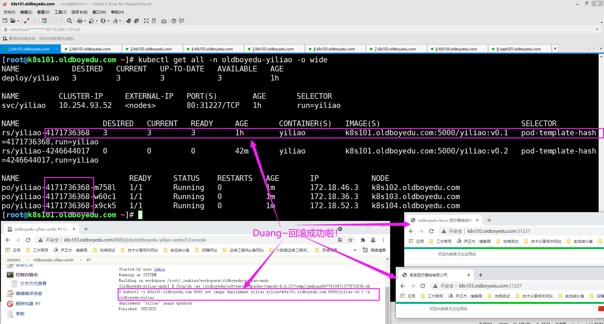 image-20210825225910623