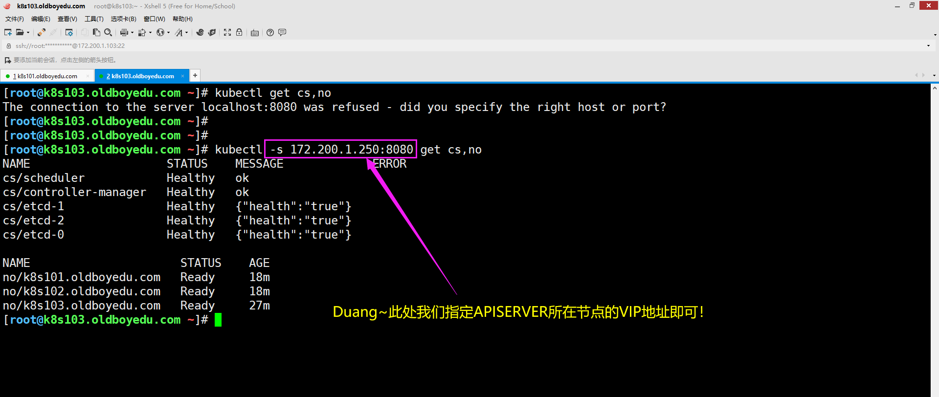 image-20210901221158338