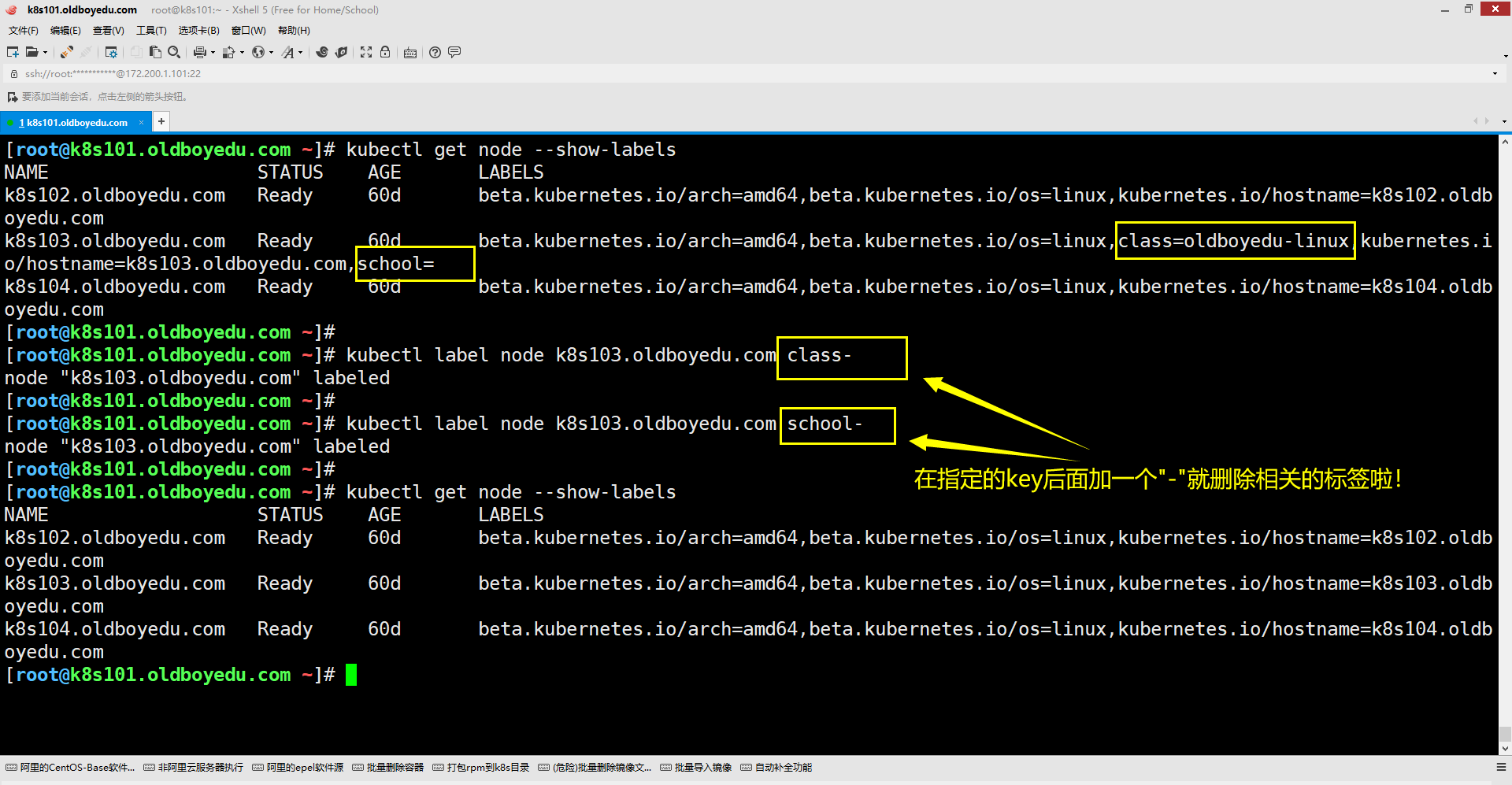 image-20210902210100837