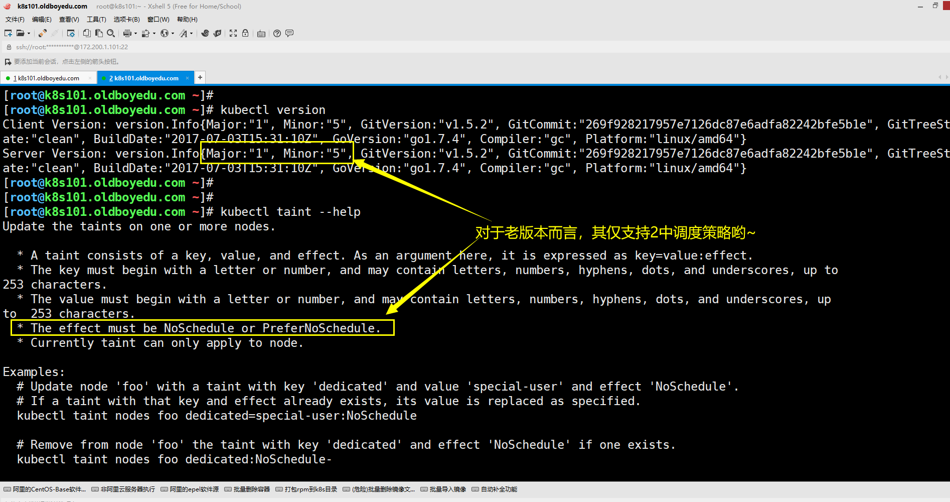 image-20210902211710174